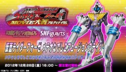 Photo4: S.H.Figuarts Kamen Rider Fourze Meteor Nadeshiko Fusion States