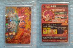 Photo2: Dragon Ball Heroes Galaxy Mission 8 - Set of 4 UR cards    HG8