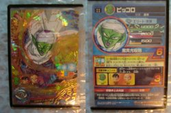 Photo4: Dragon Ball Heroes Galaxy Mission 8 - Set of 4 UR cards    HG8