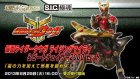 Other Photos3: S.I.C.極魂 Kamen Rider Kuuga Rising Mighty & Beat Chaser 2000 Set