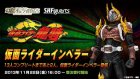 Other Photos1: Kamen Rider RYUKI - S.H.Figuarts Kamen Rider IMPERER