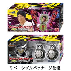 Photo4: Sound Lock Seed Series Capsule Lock Seed Oren Donguri & Gaim Yami Set  『November release』