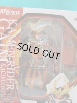 Photo2: Kamen Rider GAIM - S.H.Figuarts Kamen Rider GAIM Kachidoki Arms