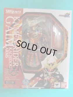 Photo1: Kamen Rider GAIM - S.H.Figuarts Kamen Rider GAIM Kachidoki Arms