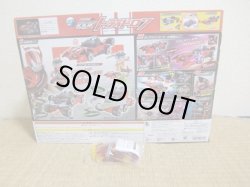 Photo5: Kamen Rider Drive DX Tridoron & Limited Shift Max Flare Full Throttle Color Ver.