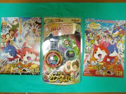 Photo1: DX Yokai Watch Type Zero Shiki ( Yokai Watch Movie Mini Poster not included)