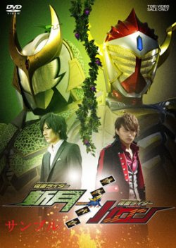 Photo5: Gaim Gaiden Kamen Rider Zangetsu / Kamen Rider Baron Movie & DX Kindan no Ringo Lockseed