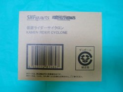 Photo1: S.H.Figuarts Kamen Rider Cyclone