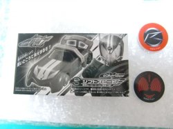 Photo1: Kamen Rider Drive Shift Car Series Shift Speed "Toei Hero World Limited Ver."