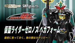 Photo5: S.H.Figuarts Kamen Rider Zeronos Vega Form 『Release on 7/16』