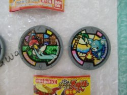 Photo3: Yo-kai Watch Gashapon Yokai Medal Vol.7 (Daija-no-Tsubo ; Samugari ; Zuruzuruzuru ; Chikuchiku Uni)