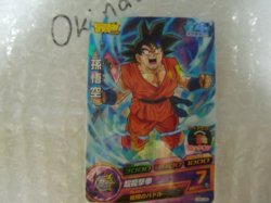 Photo1: Dragon Ball Heroes Saikyo Jump Card GDPJ-05 Son Gokou