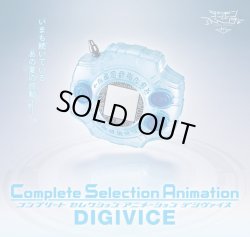 Photo4: Digimon Adventure tri. Complete Selection Animation Digivice 