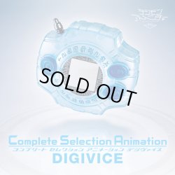 Photo3: Digimon Adventure tri. Complete Selection Animation Digivice 