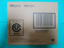 Photo2: Dragon Ball Z - S.H.Figuarts Super Saiyan VEGETA -Premium Color Edition-