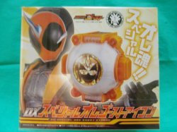 Photo1: Kamen Rider GHOST Music CD & DX Special Ore Ghost Eyecon Set