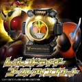Legend Rider Ghost Eyecon Set 『May 2016 release』