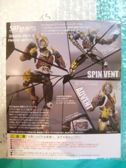 Photo4: Kamen Rider RYUKI - S.H.Figuarts Kamen Rider IMPERER