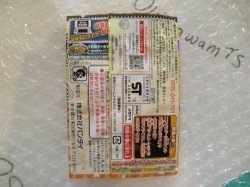Photo2: Limited - Yokai Watch Yokai Dream Medal FUYUNYAN "ENMA Blade Ver."