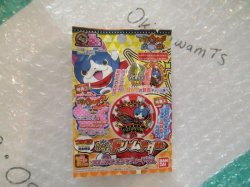 Photo1: Limited - Yokai Watch Yokai Dream Medal FUYUNYAN "ENMA Blade Ver."