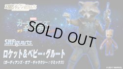 Photo1: S.H.Figuarts Rocket & Baby Groot (Guardians of the Galaxy: Remix) 『September release』