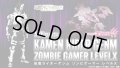 Kamen Rider EX-AID - S.H.Figuarts Kamen Rider GENM Zombie Gamer Level X 『October release』