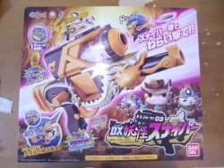 Photo1: Treasure Gear 03 DX Yo-kai Sniper