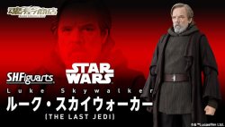 Photo2: STAR WARS - S.H.Figuarts Luke Skywalker (The Last Jedi)
