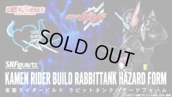 Photo1: S.H.Figuarts Kamen Rider BUILD Rabbit Tank Hazard Form 『June 2019 release』