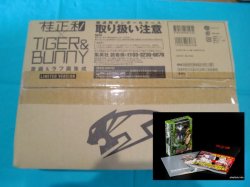 Photo1: TIGER & BUNNY - S.H.Figuarts Wild Tiger Katsura Masakazu Original Color Ver. Special Set