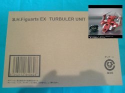 Photo1: Kamen Rider W - S.H.Figuarts EX Turbuler Unit