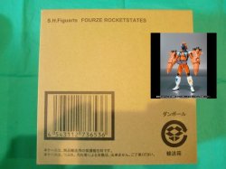 Photo1: Kamen Rider FOURZE - S.H.Figuarts Kamen Rider FOURZE Rocket States