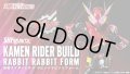 Kamen Rider BUILD - S.H.Figuarts Kamen Rider BUILD Rabbit Rabbit Form 『October release』