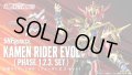 Kamen Rider BUILD - S.H.Figuarts Kamen Rider EVOL (Phase 1.2.3. Set) 『November release』