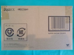 Photo2: Dragon Ball Z - Figuarts ZERO EX Super Saiyan TRUNKS