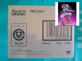 Dragon Ball Z - Figuarts ZERO FREEZA -Final Form- 