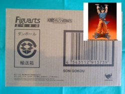 Photo1: Dragon Ball Z - Figuarts ZERO Son Gokou - Genki Dama -