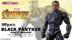 Photo1: S.H.Figuarts BLACK PANTHER -King of Wakanda- (AVENGERS : Infinity War) 『February 2020 release』