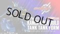 Kamen Rider BUILD - S.H.Figuarts Kamen Rider BUILD Tank Tank Form 『March 2020 release』
