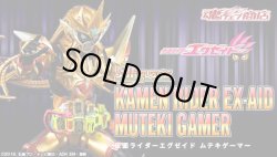 Photo1: Kamen Rider EX-AID - S.H.Figuarts Kamen Rider EX-AID Muteki Gamer 『May 2020 release』