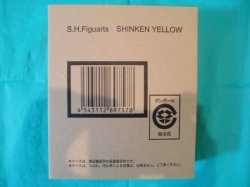 Photo2: Samurai Sentai Shinkenger - S.H.Figuarts Shinken Yellow