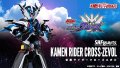 Kamen Rider BUILD - S.H.Figuarts Kamen Rider CROSS-Z EVOL