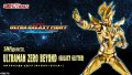 ULTRAMAN ZERO - S.H.Figuarts Ultraman ZERO Beyond ( Galaxy Glitter)