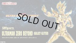 Photo1: ULTRAMAN ZERO - S.H.Figuarts Ultraman ZERO Beyond ( Galaxy Glitter)