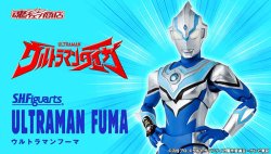 Photo1: ULTRAMAN TAIGA - S.H.Figuarts Ultraman FUMA