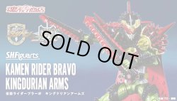 Photo1: Kamen Rider GAIM - S.H.Figuarts Kamen Rider BRAVO KingDurian Arms 『June 2021 release』