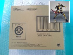 Photo1: Kamen Rider GAIM - S.H.Figuarts Kamen Rider GAIM Jimber Lemon Arms
