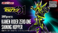 Kamen Rider ZERO-ONE - S.H.Figuarts Kamen Rider ZERO-ONE Shining Hopper "TAMASHII NATION 2020 Limited" 『May 2021 release』