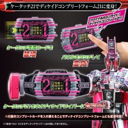 Photo2: Kamen Rider ZI-O DX K-TOUCH21