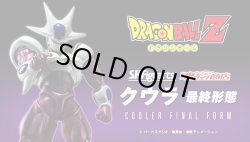 Photo1: DRAGONBALL Z - S.H.Figuarts COOLER Final Form 